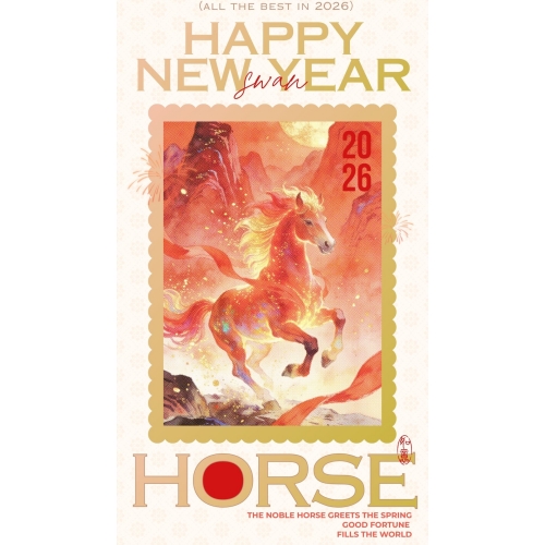 السنة الصينية الجديدة 2026 – إعلان عطلة الشركة وأطيب التمنيات